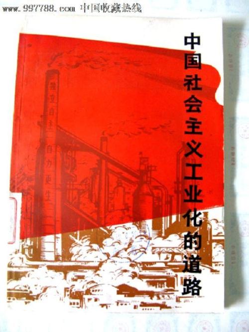 房产证更换不动产证满5